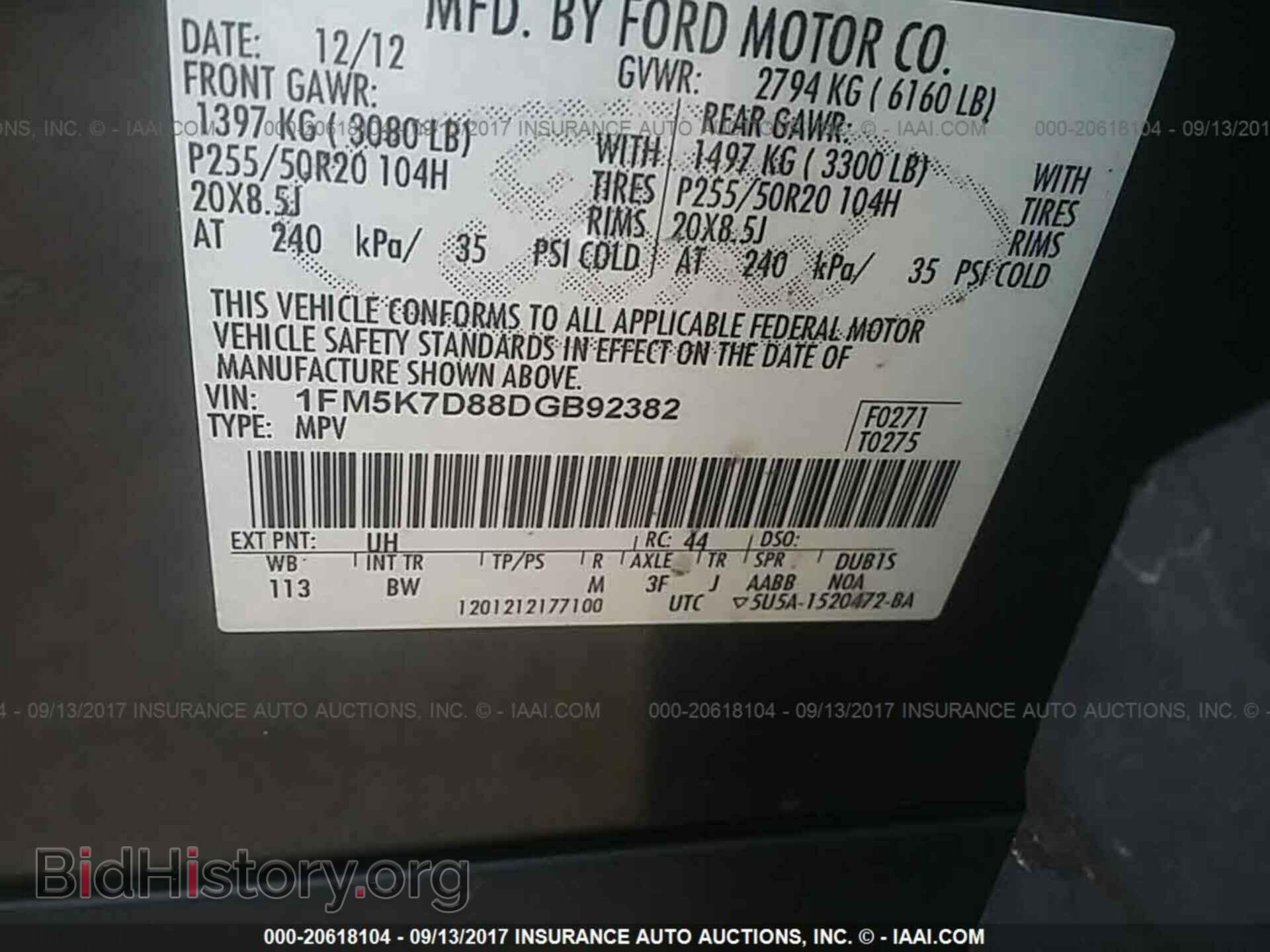 2013 Ford Explorer - VIN: 1FM5K7D88DGB92382 - Photo 9