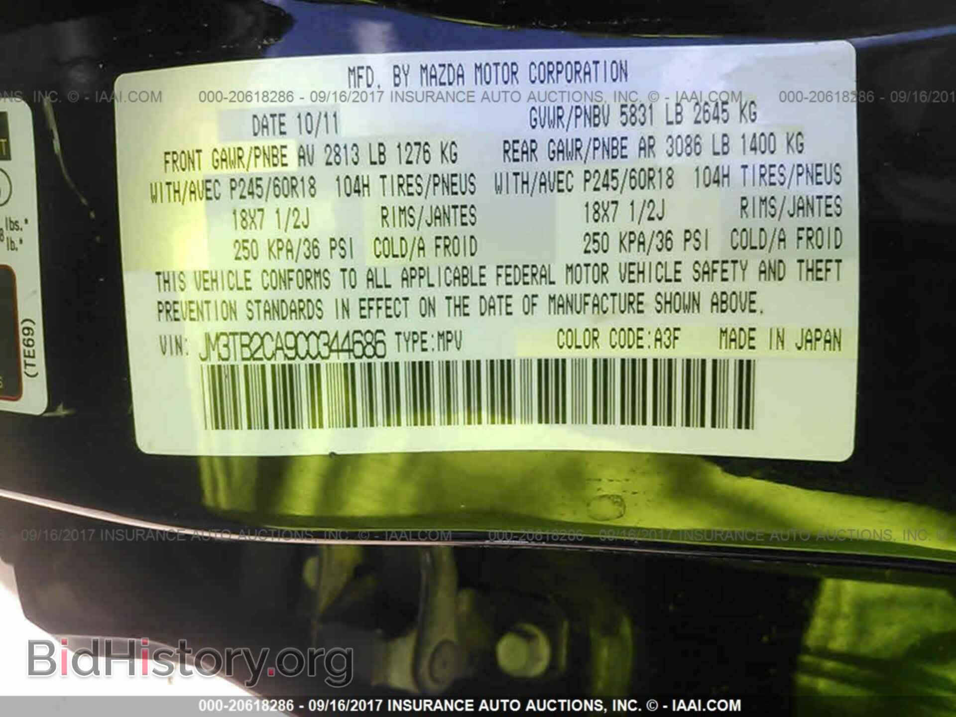 2012 Mazda Cx-9 - VIN: JM3TB2CA9C0344686 - Фото 9