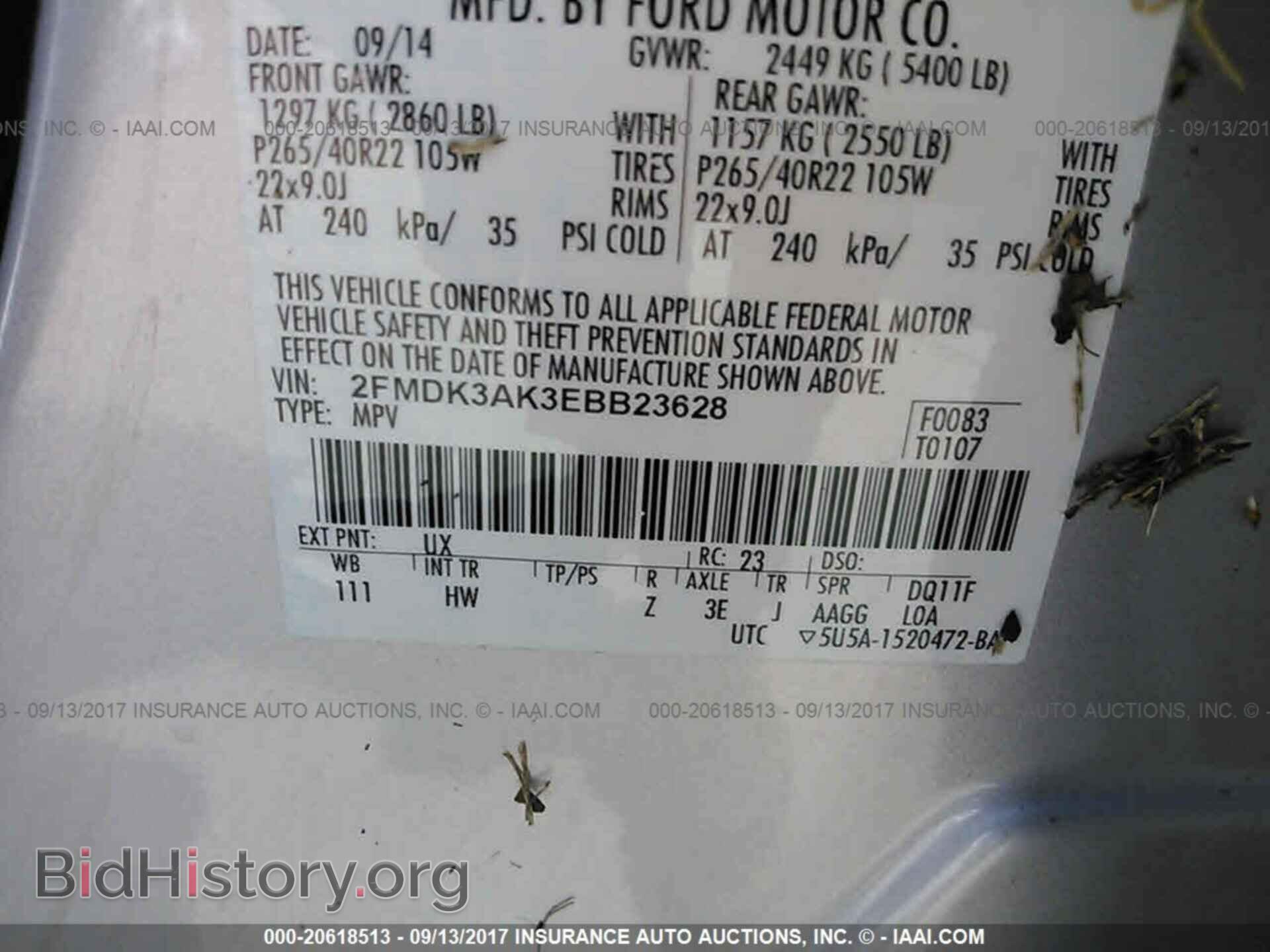 2014 Ford Edge - VIN: 2FMDK3AK3EBB23628 - Photo 9