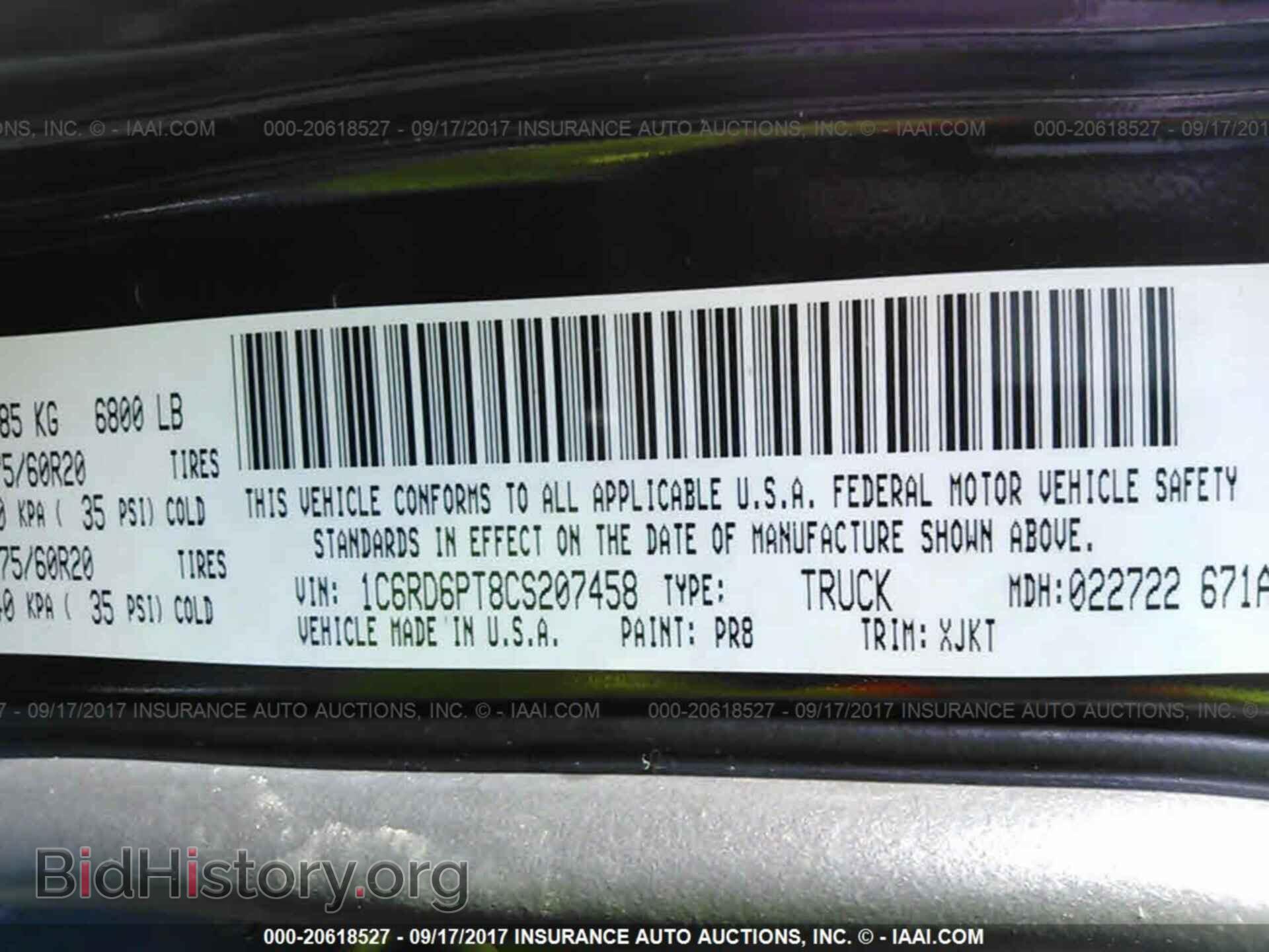 2012 Dodge Ram 1500 - VIN: 1C6RD6PT8CS207458 - Фото 9
