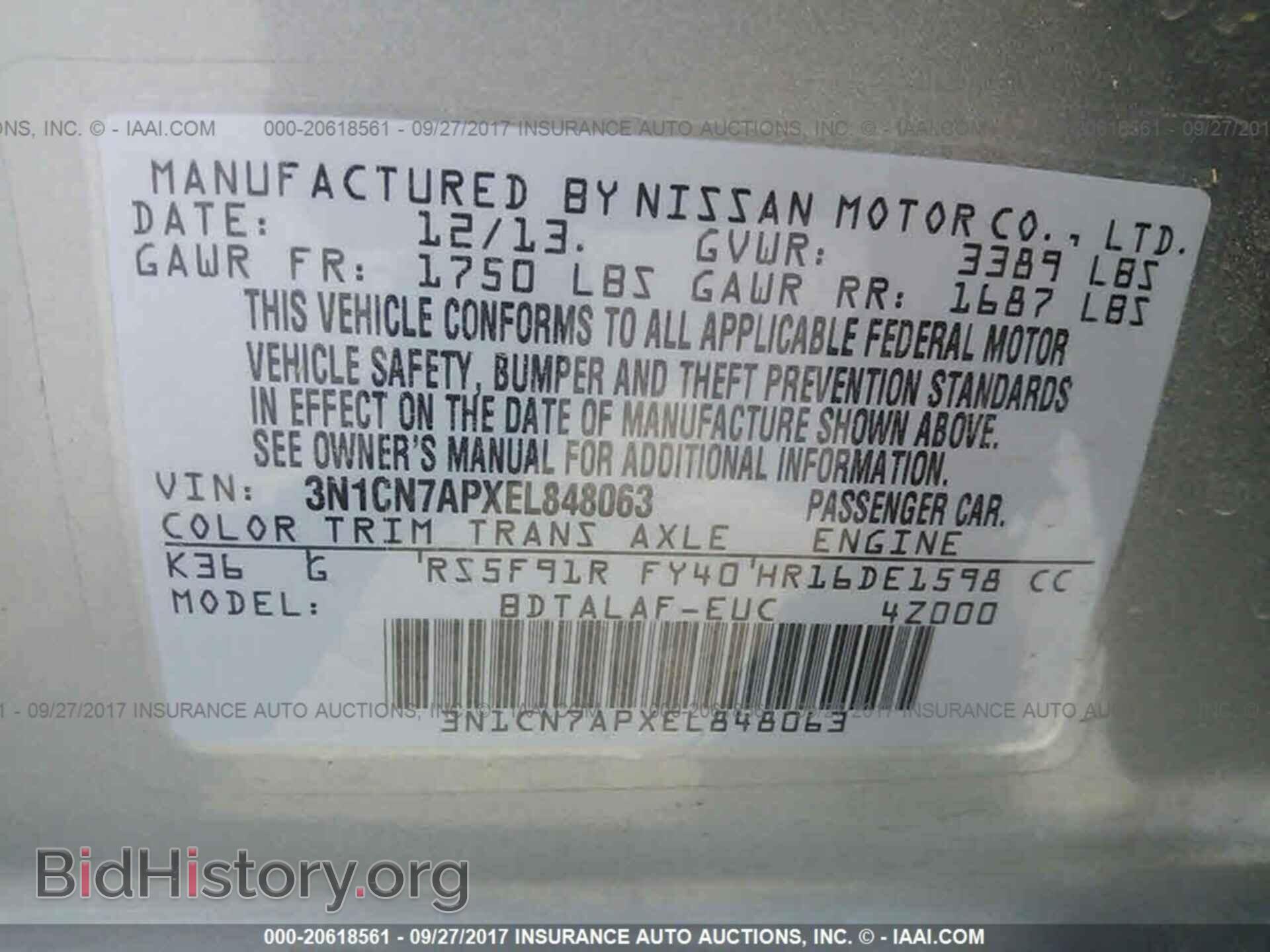2014 Nissan Versa - VIN: 3N1CN7APXEL848063 - Фото 9