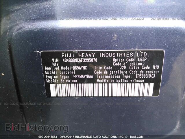 2015 Subaru Outback - VIN: 4S4BSBNC6F3295870 - Фото 9