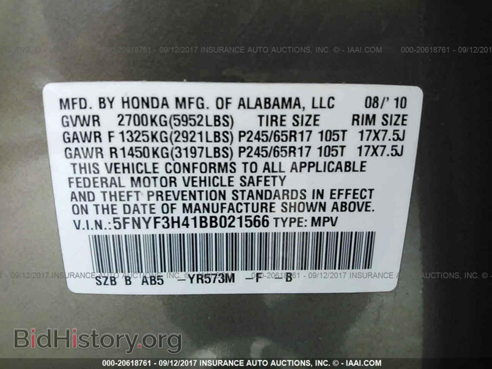 2011 Honda Pilot - VIN: 5FNYF3H41BB021566 - Photo 9