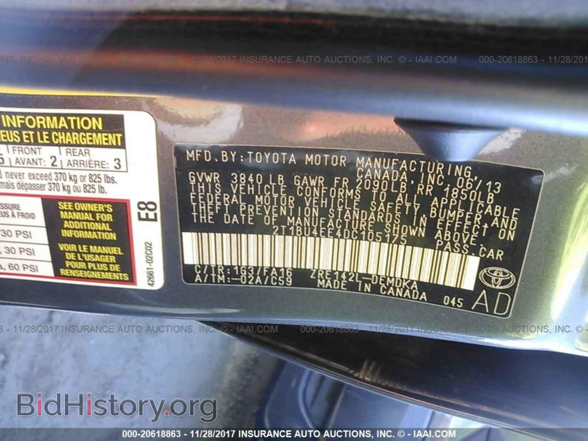 2013 Toyota Corolla - VIN: 2T1BU4EE4DC105175 - Фото 9