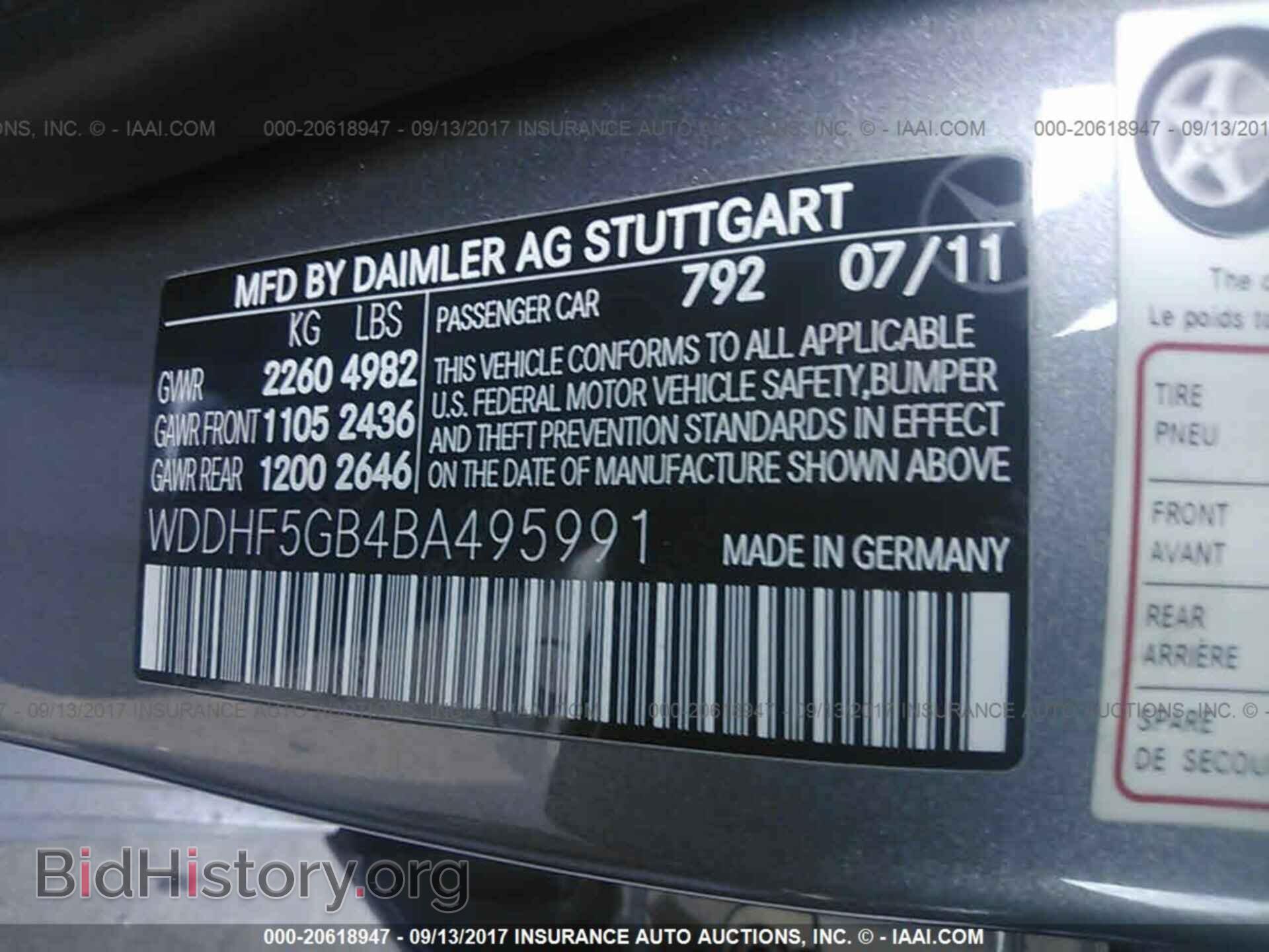 2011 Mercedes-benz E - VIN: WDDHF5GB4BA495991 - Фото 9