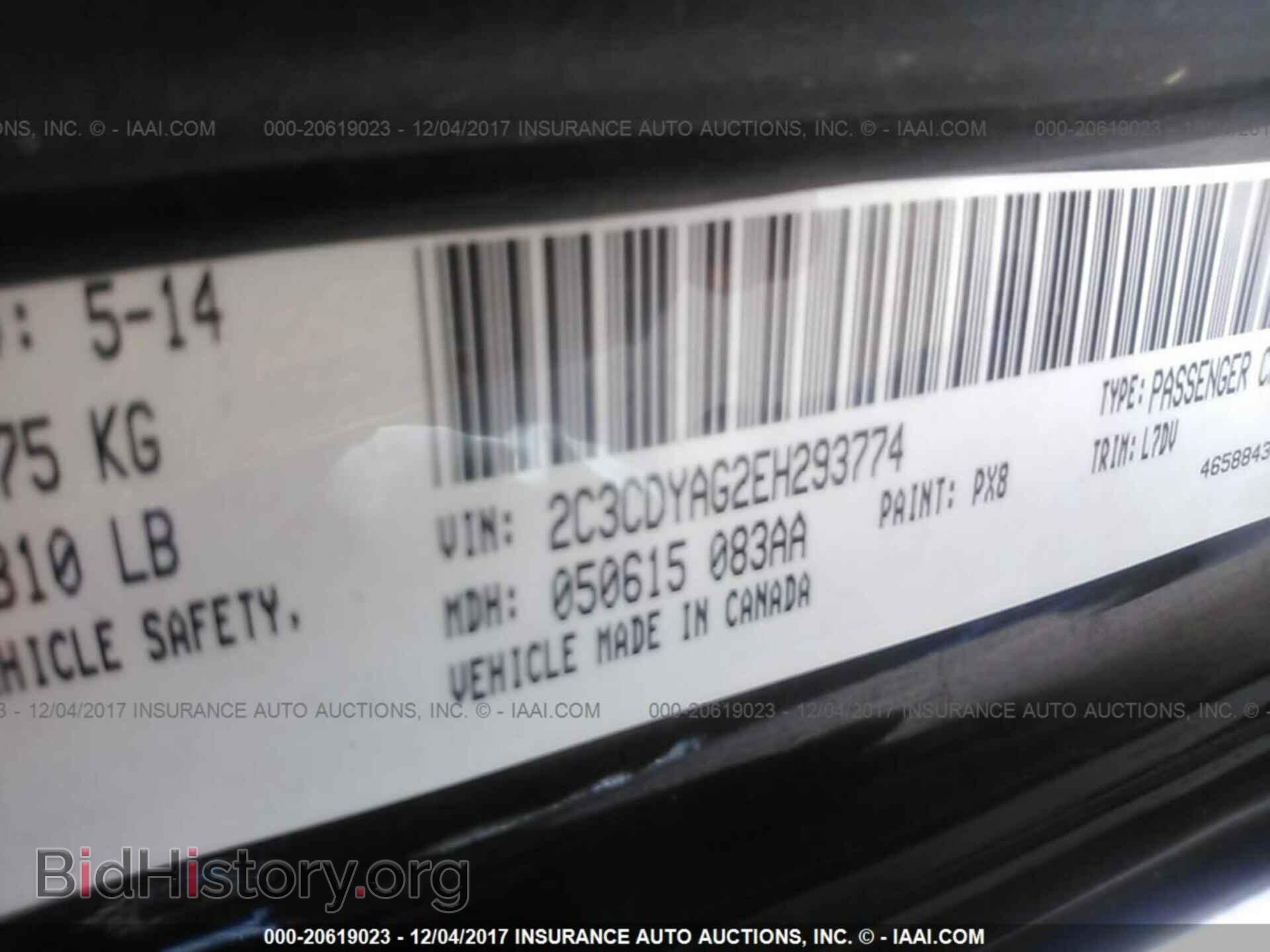 2014 Dodge Challenger - VIN: 2C3CDYAG2EH293774 - Фото 9