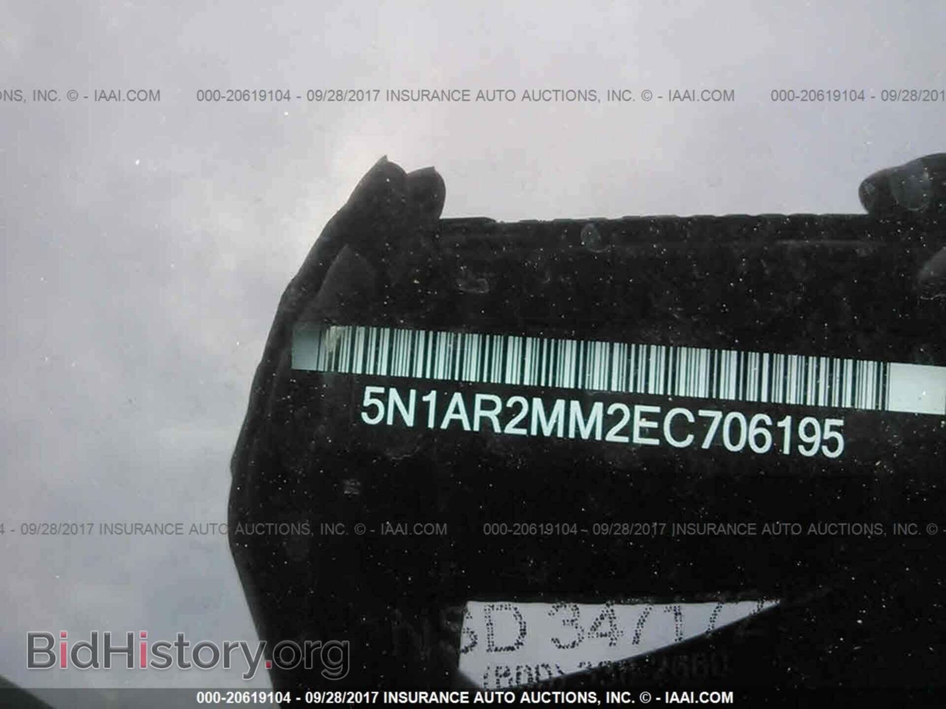2014 Nissan Pathfinder - VIN: 5N1AR2MM2EC706195 - Фото 9