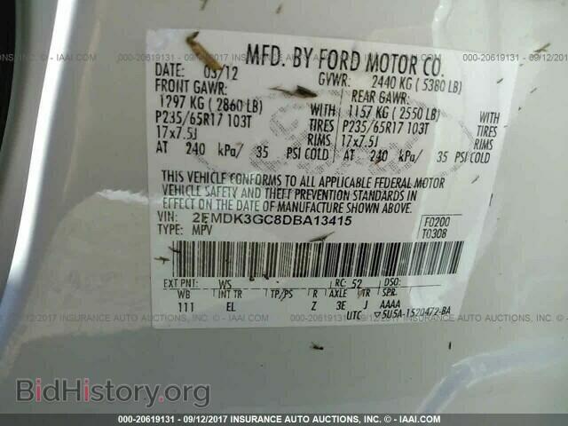 2013 Ford Edge - VIN: 2FMDK3GC8DBA13415 - Фото 9
