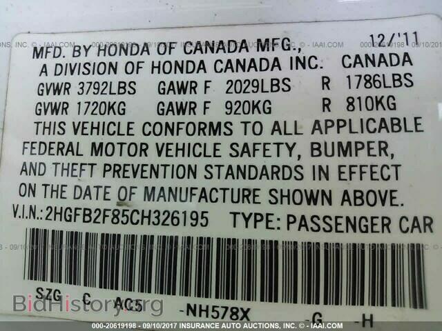 2012 Honda Civic - VIN: 2HGFB2F85CH326195 - Photo 9