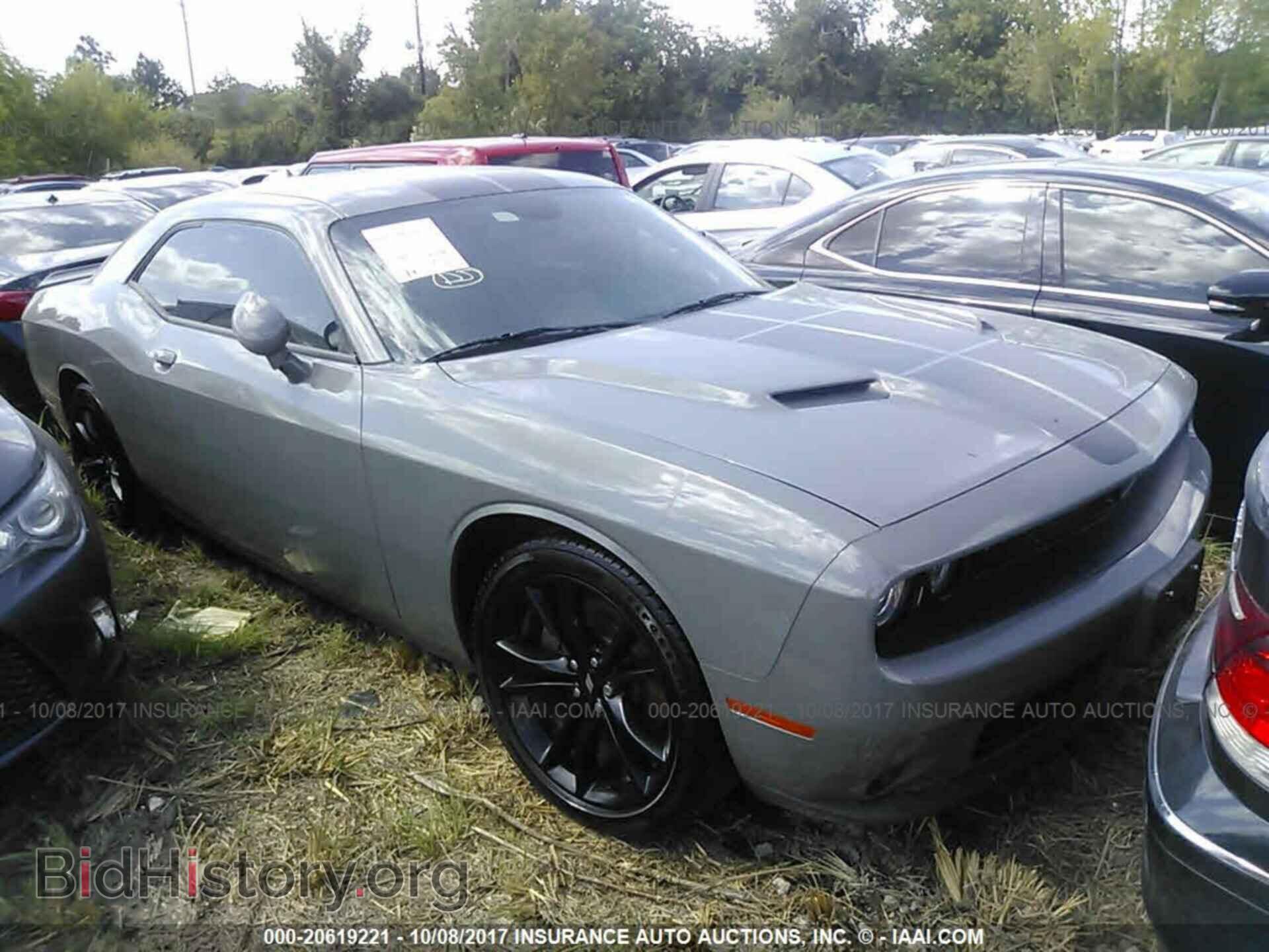 Фотография 2C3CDZAG1HH542978 - Dodge Challenger 2017