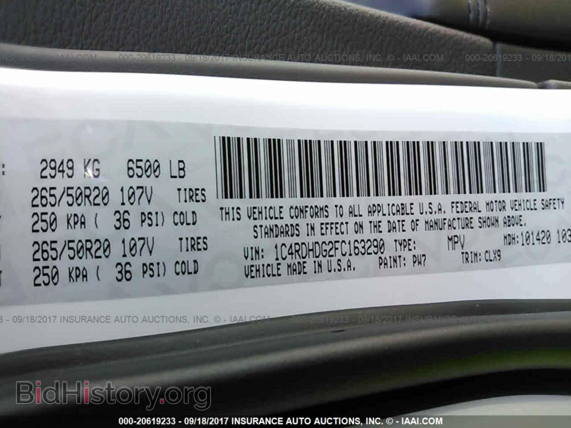 2015 Dodge Durango - VIN: 1C4RDHDG2FC163290 - Фото 9