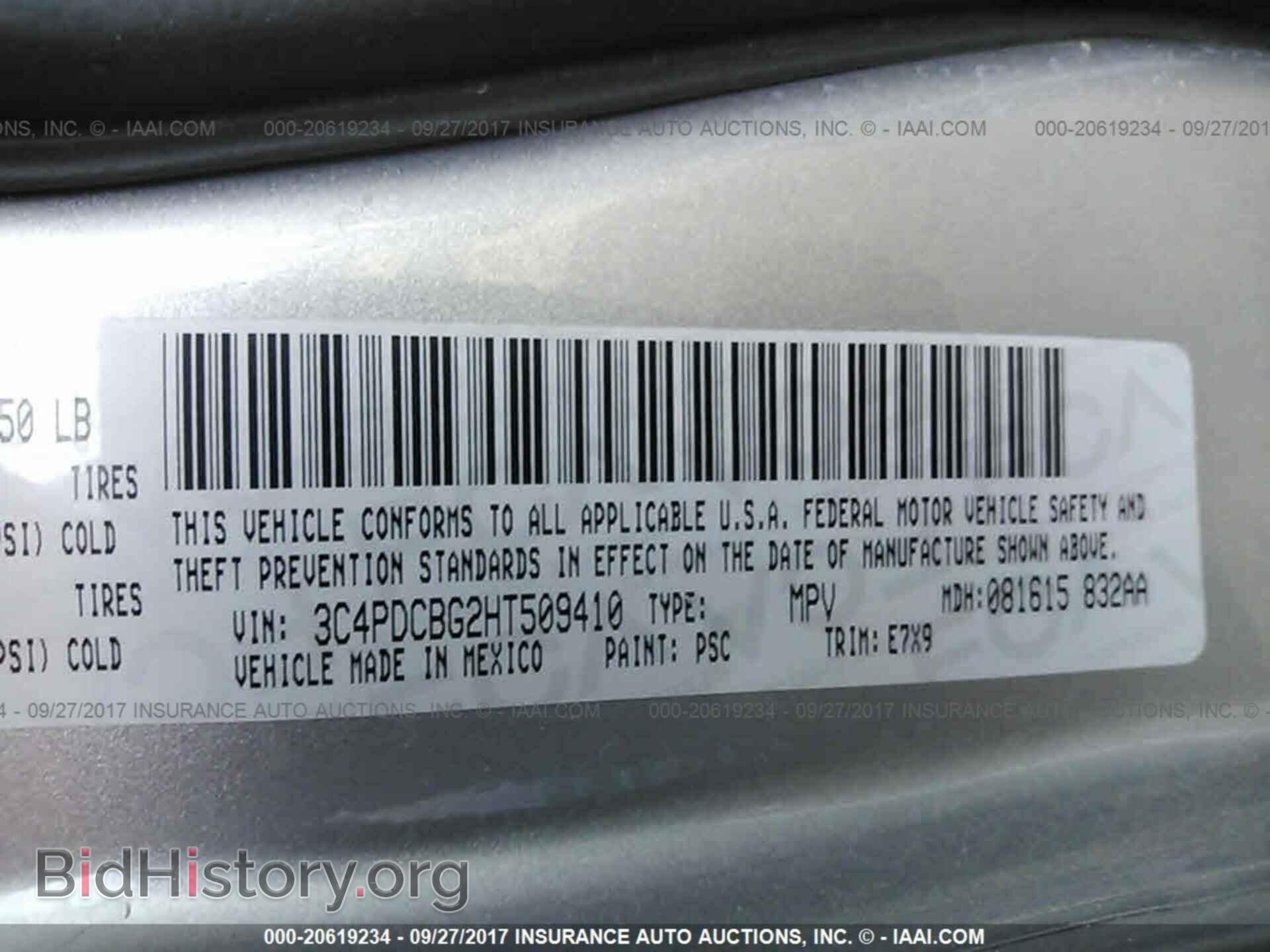 2017 Dodge Journey - VIN: 3C4PDCBG2HT509410 - Фото 9