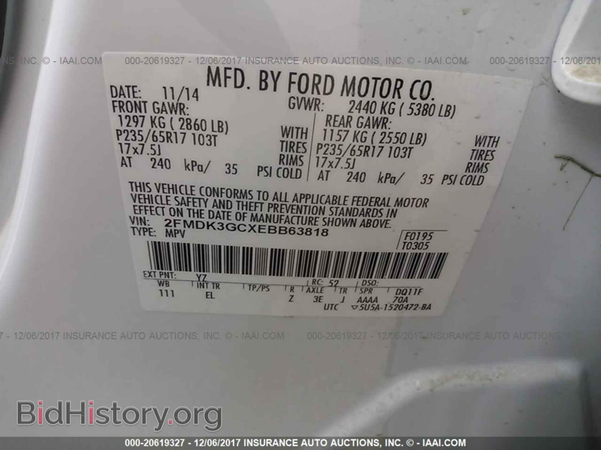 2014 Ford Edge - VIN: 2FMDK3GCXEBB63818 - Фото 9