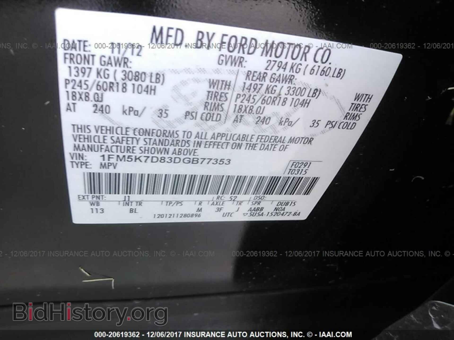 2013 Ford Explorer - VIN: 1FM5K7D83DGB77353 - Photo 9