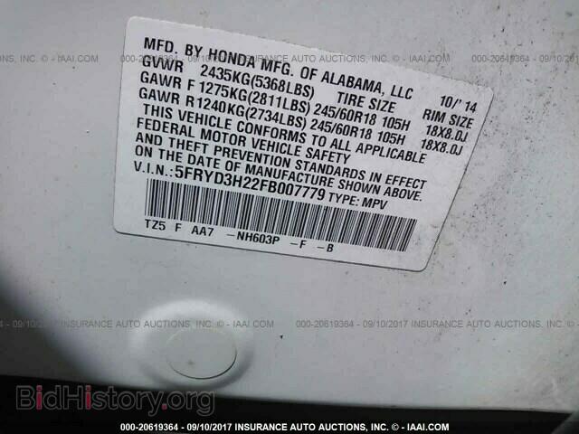 2015 Acura Mdx - VIN: 5FRYD3H22FB007779 - Фото 9