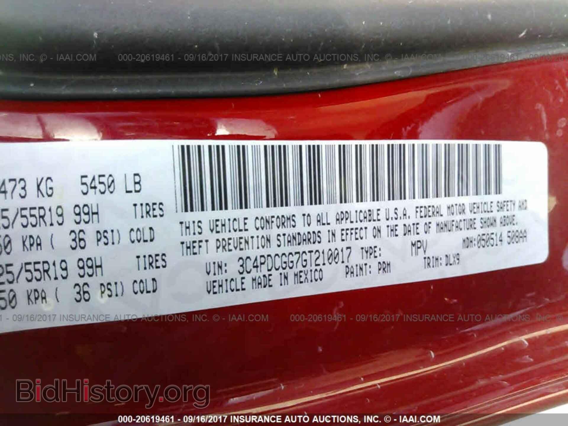 2016 Dodge Journey - VIN: 3C4PDCGG7GT210017 - Фото 9