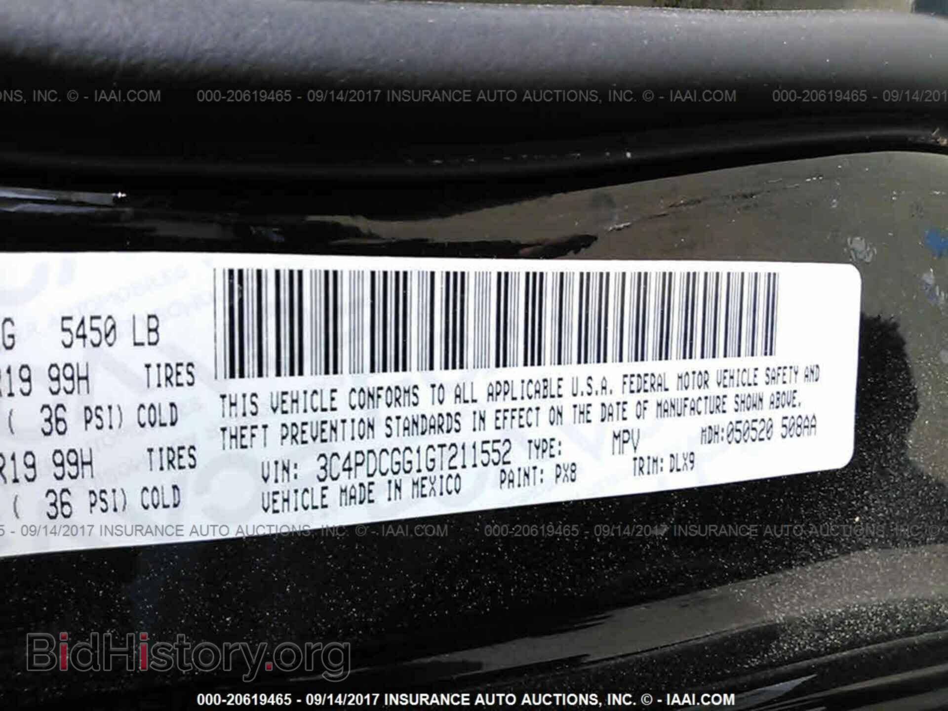 2016 Dodge Journey - VIN: 3C4PDCGG1GT211552 - Фото 9