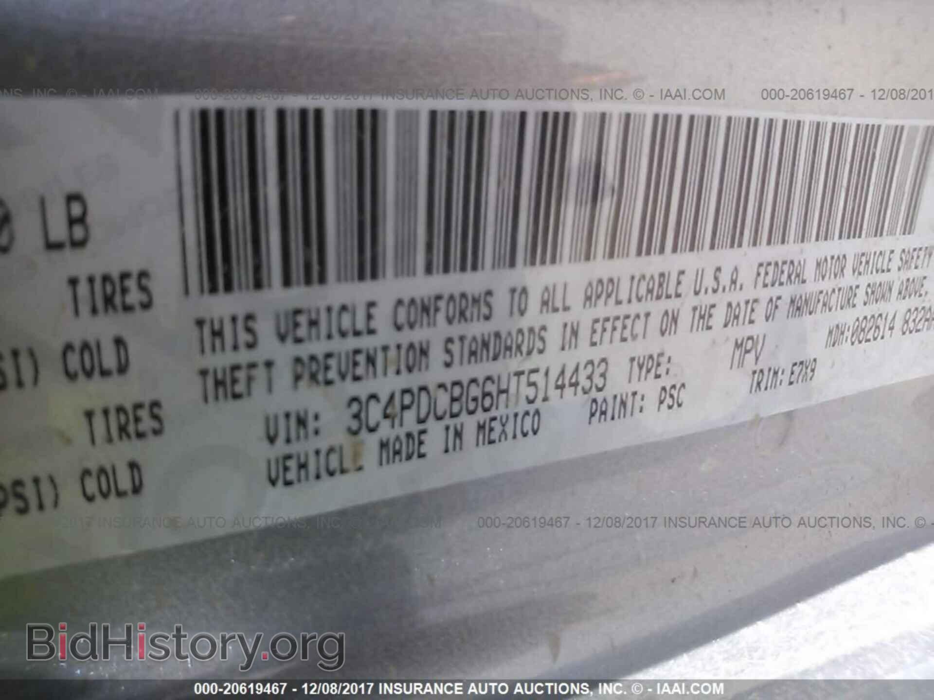 2017 Dodge Journey - VIN: 3C4PDCBG6HT514433 - Фото 9