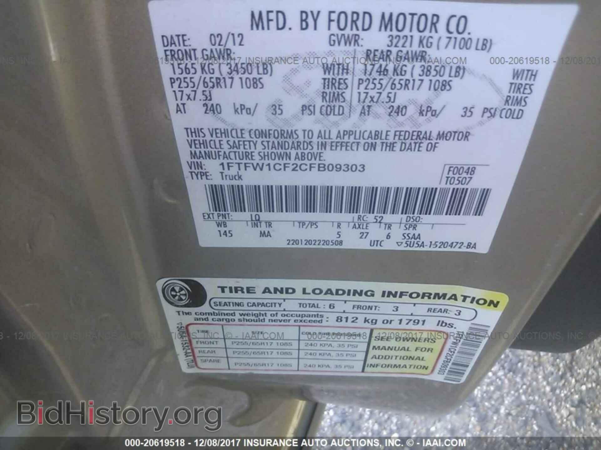 2012 Ford F150 - VIN: 1FTFW1CF2CFB09303 - Photo 9