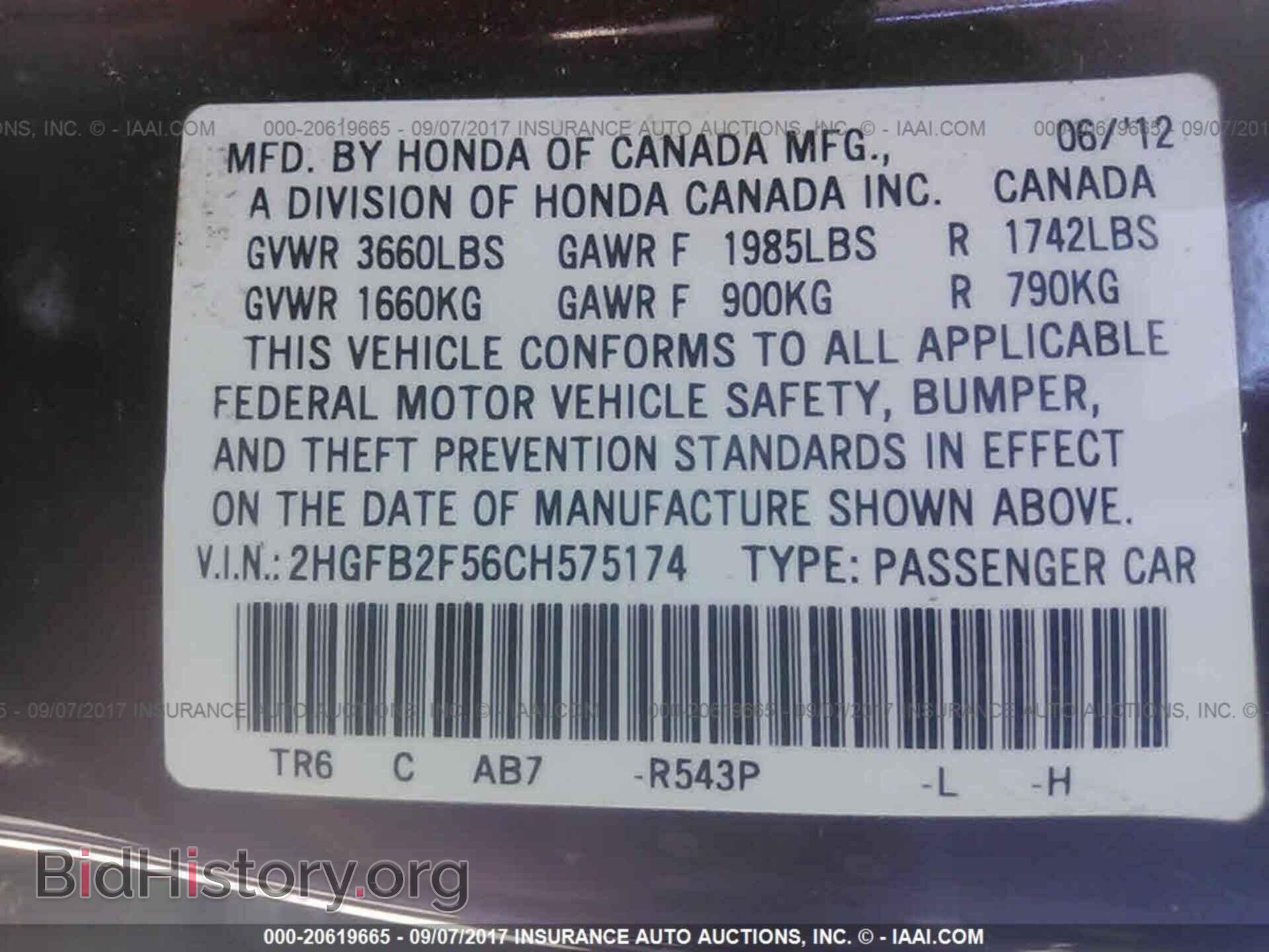 2012 Honda Civic - VIN: 2HGFB2F56CH575174 - Photo 9