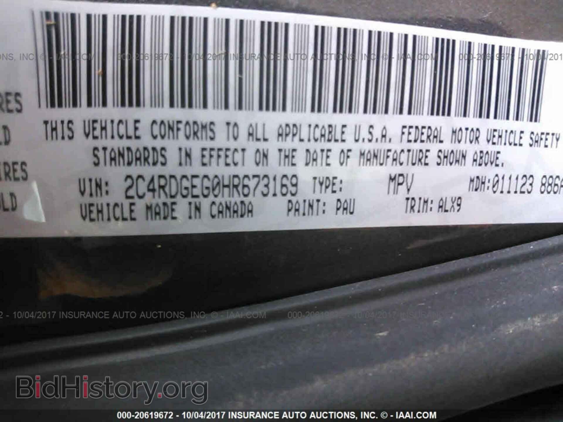 2017 Dodge Grand caravan - VIN: 2C4RDGEG0HR673169 - Фото 9