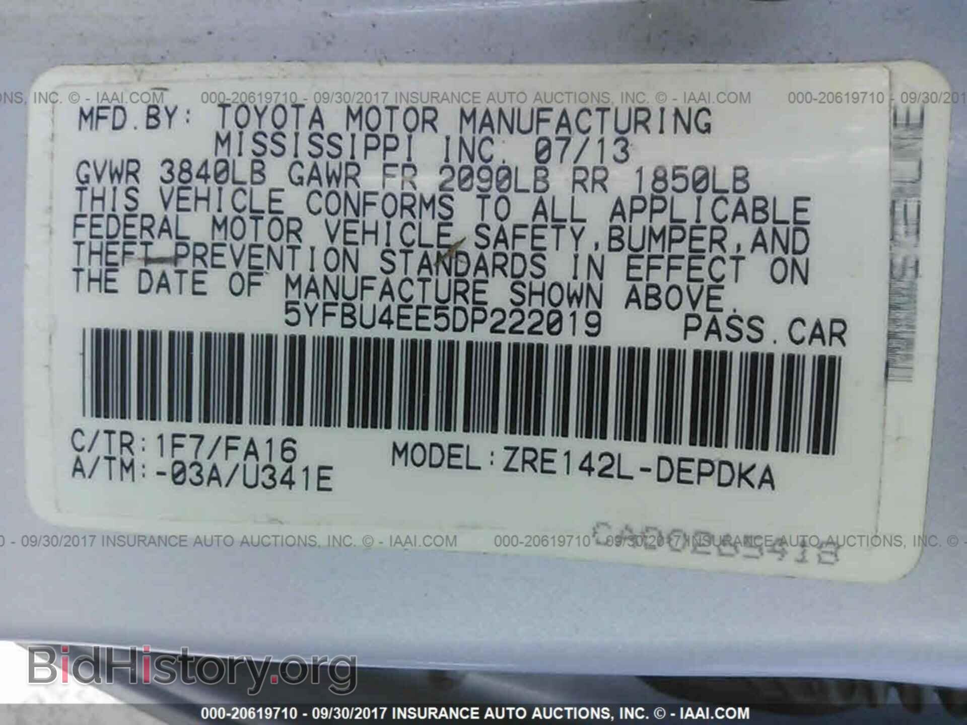 2013 Toyota Corolla - VIN: 5YFBU4EE5DP222019 - Фото 9