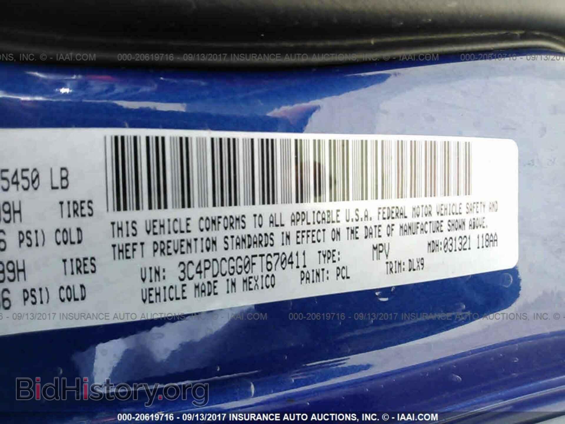 2015 Dodge Journey - VIN: 3C4PDCGG0FT670411 - Photo 9