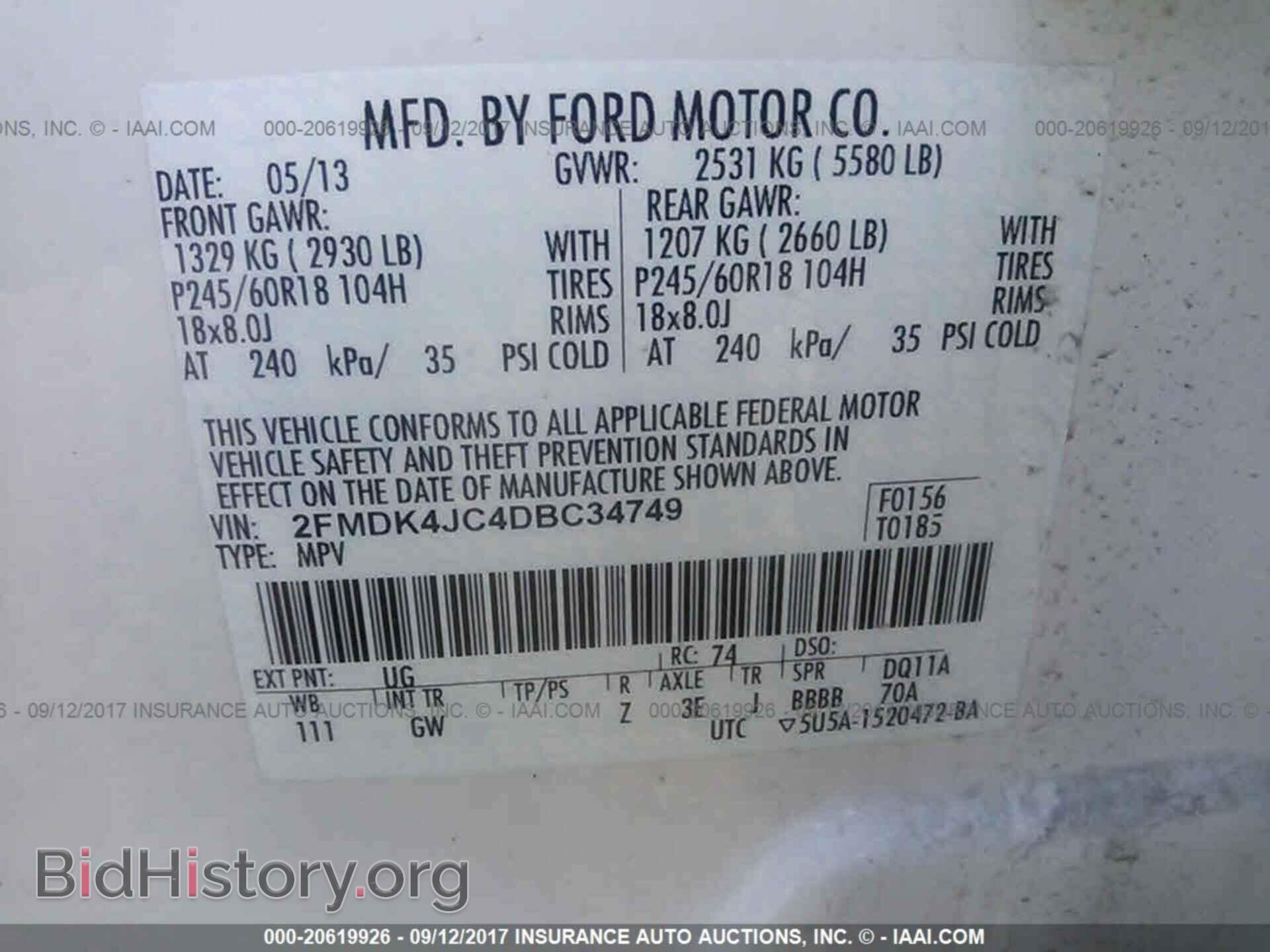2013 Ford Edge - VIN: 2FMDK4JC4DBC34749 - Photo 9