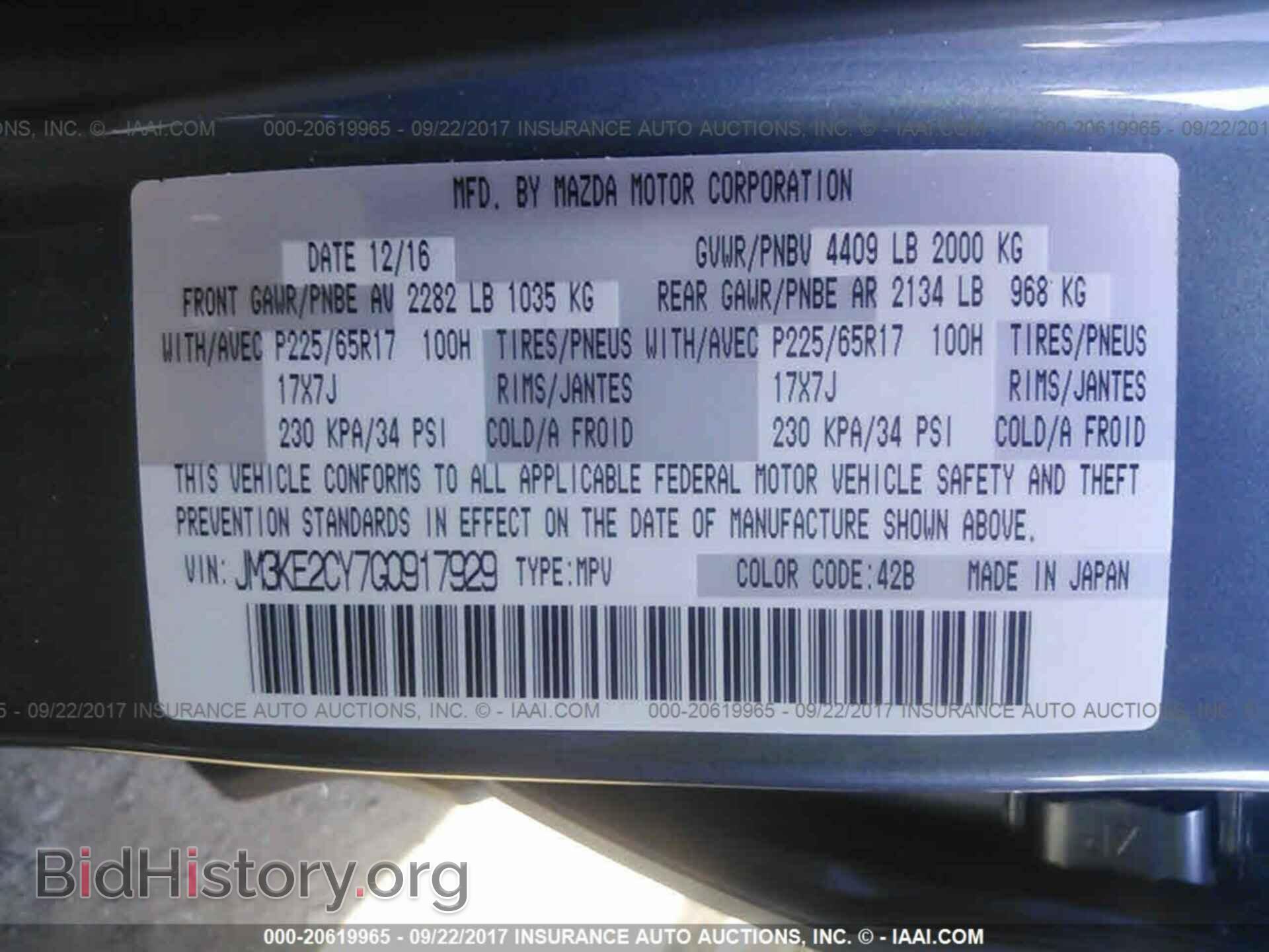 2016 Mazda Cx-5 - VIN: JM3KE2CY7G0917929 - Фото 9