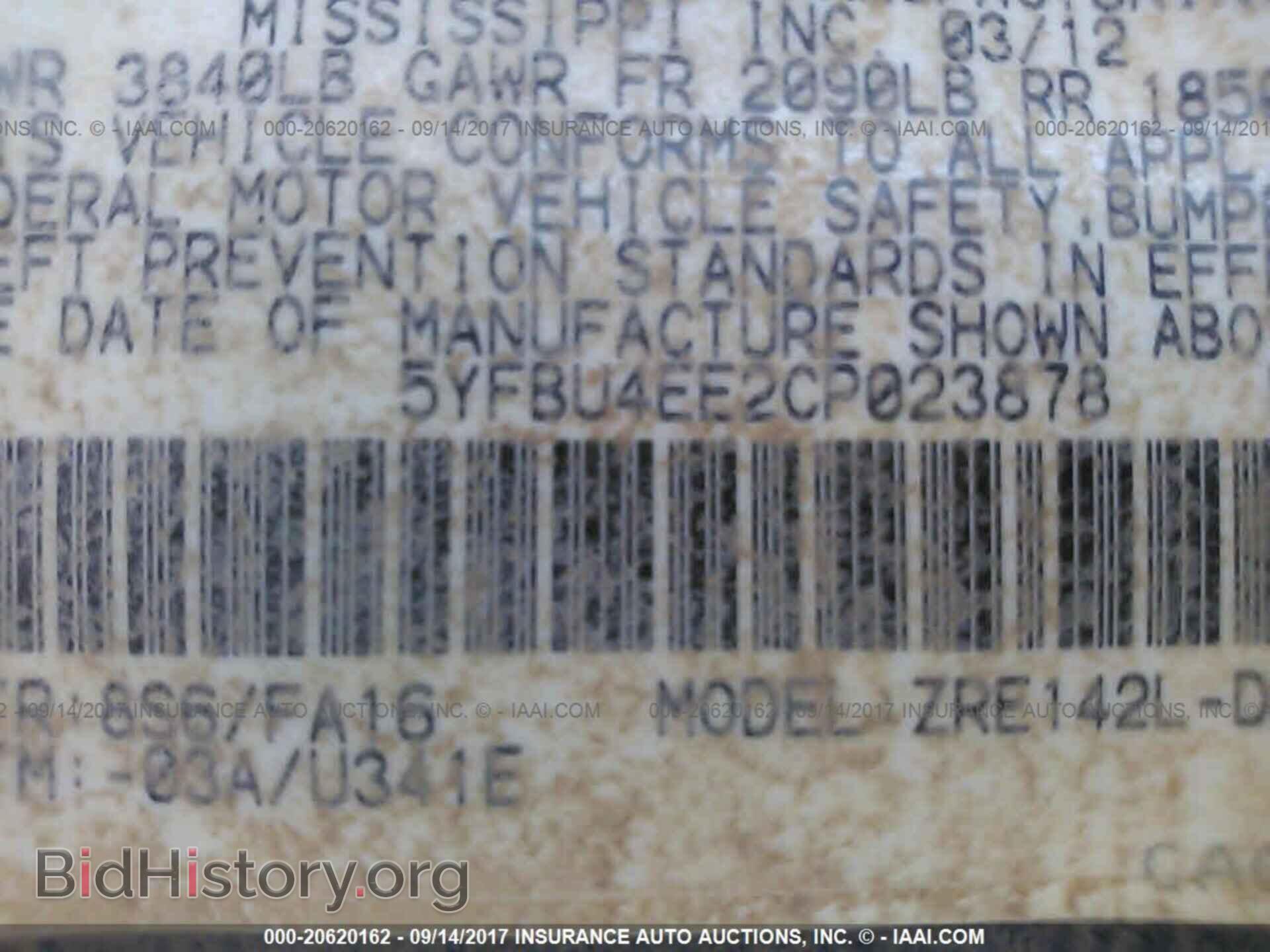 2012 Toyota Corolla - VIN: 5YFBU4EE2CP023878 - Фото 9