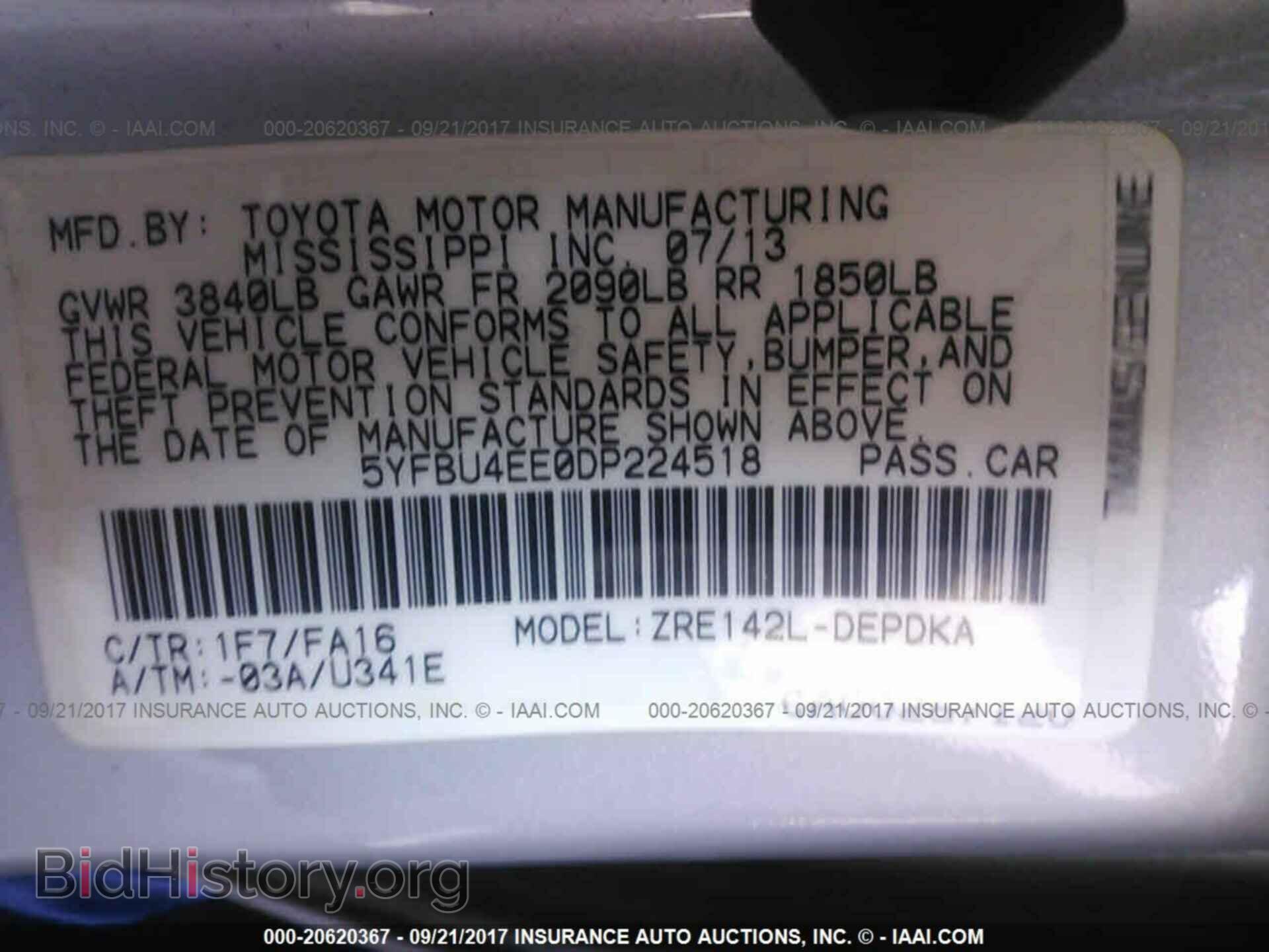 2013 Toyota Corolla - VIN: 5YFBU4EE0DP224518 - Фото 9