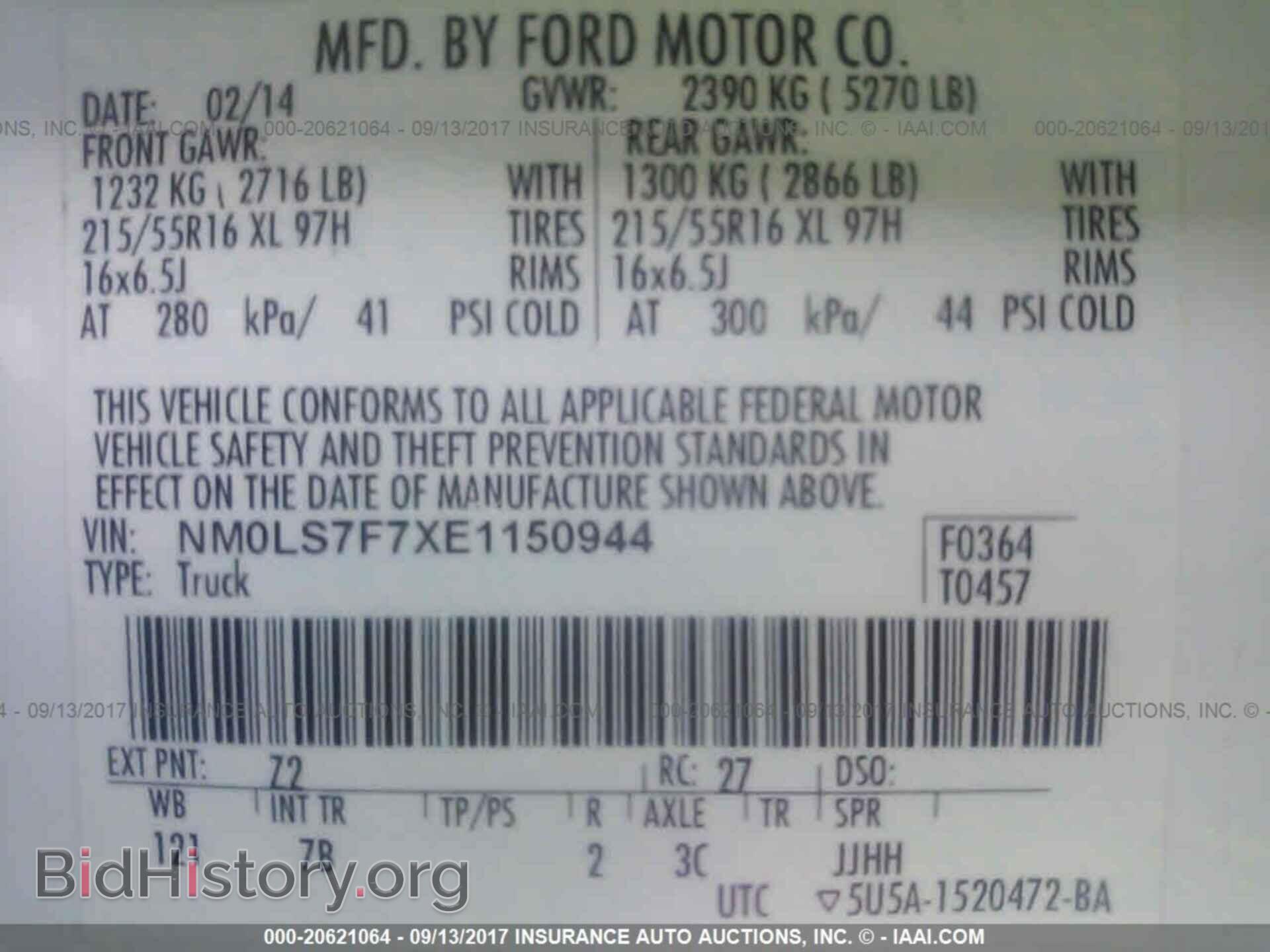 2014 Ford Transit - VIN: NM0LS7F7XE1150944 - Фото 9