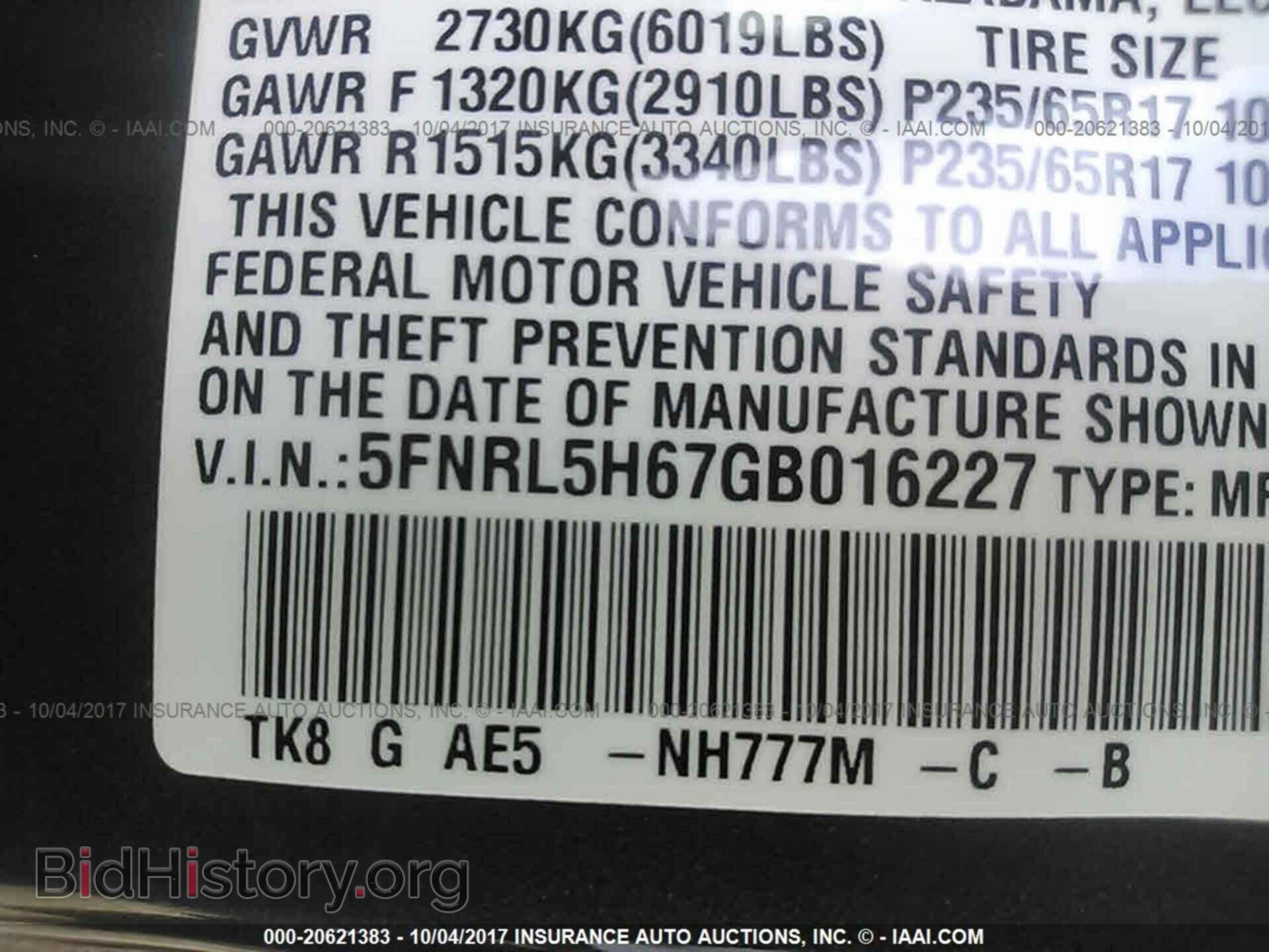 2016 Honda Odyssey - VIN: 5FNRL5H67GB016227 - Photo 9