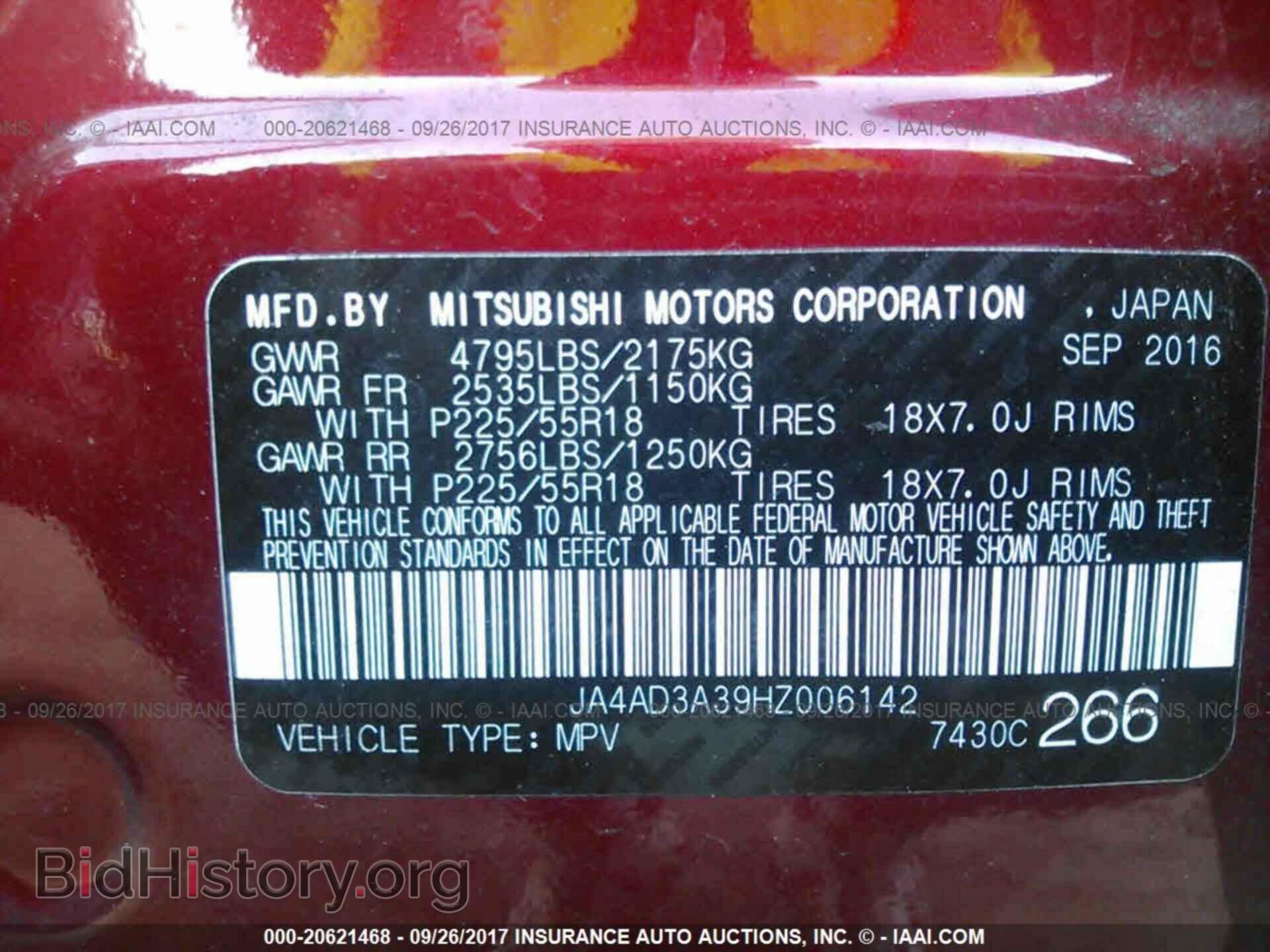 2017 Mitsubishi Outlander - VIN: JA4AD3A39HZ006142 - Фото 9
