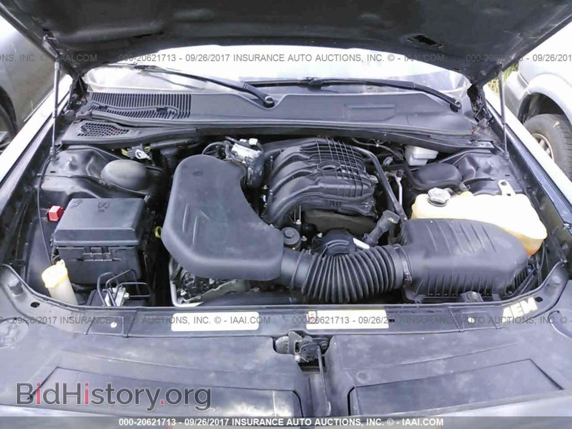2011 Dodge Challenger - VIN: 2B3CJ4DG3BH511176 - Фото 10