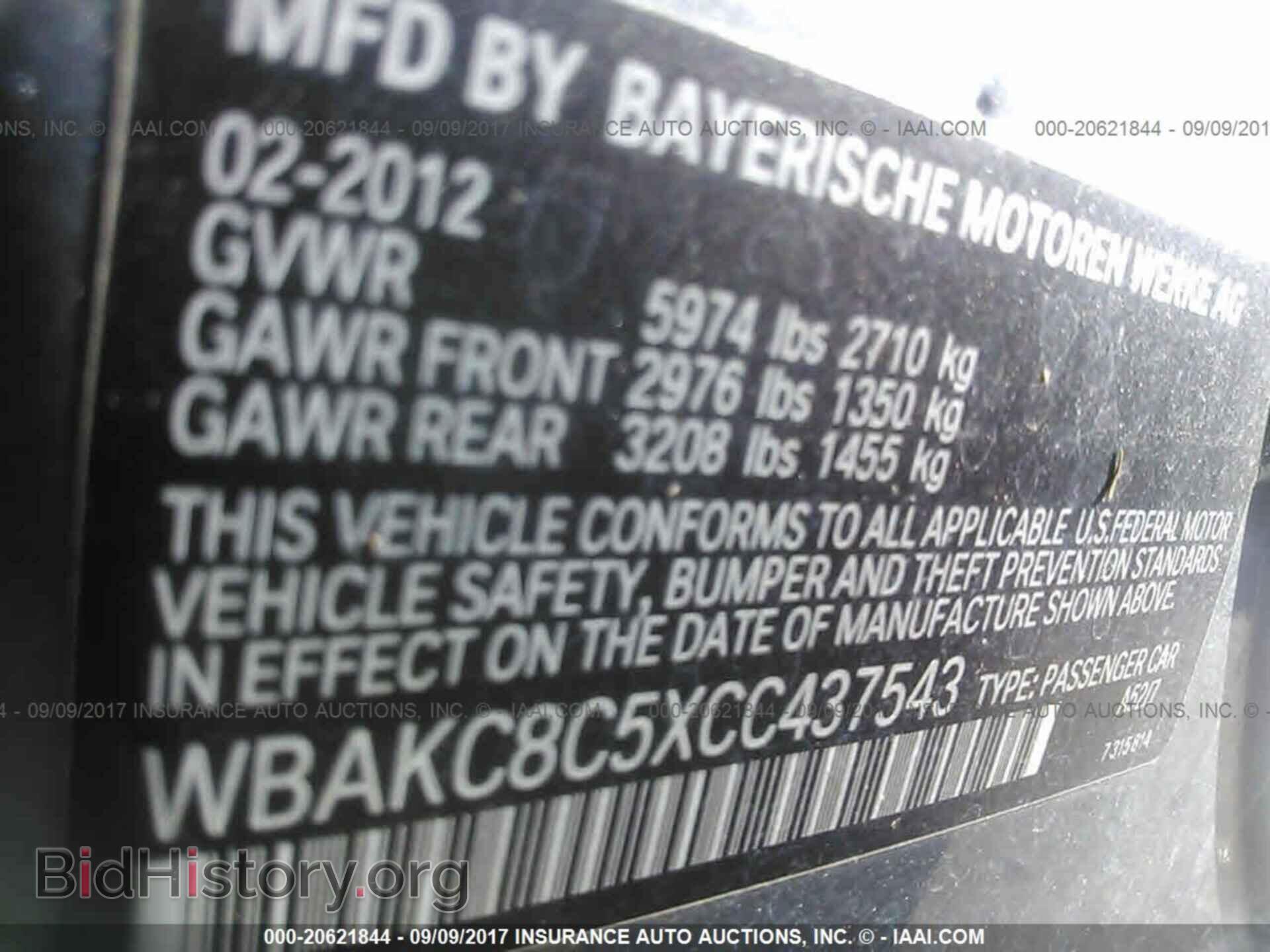 2012 Bmw 750 - VIN: WBAKC8C5XCC437543 - Photo 9