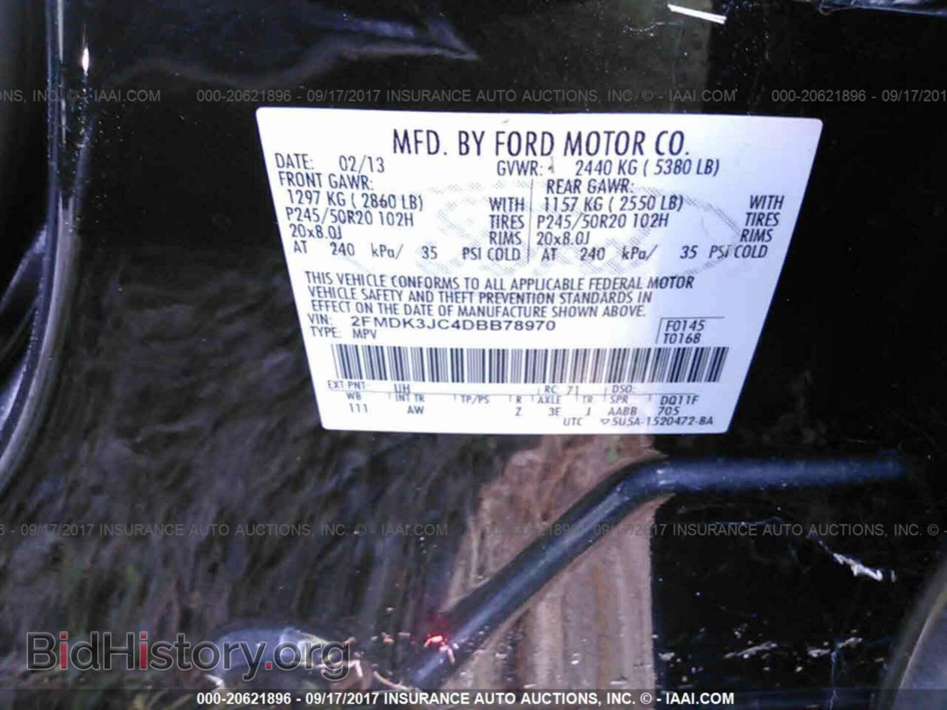 2013 Ford Edge - VIN: 2FMDK3JC4DBB78970 - Фото 9