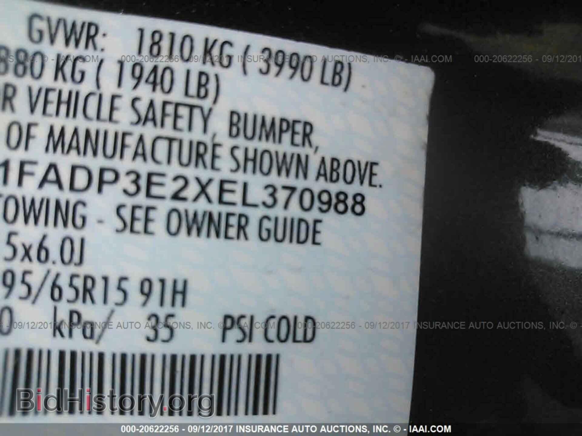 2014 Ford Focus - VIN: 1FADP3E2XEL370988 - Photo 9