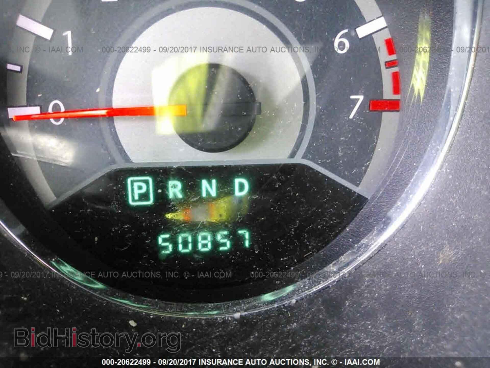 2012 Chrysler 200 - VIN: 1C3CCBBB3CN217701 - Photo 7