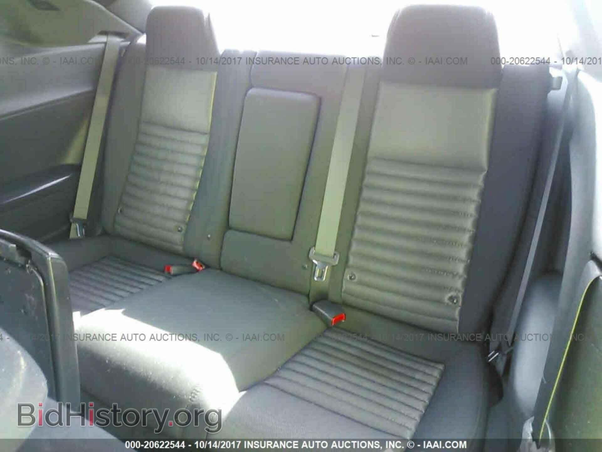 2014 Dodge Challenger - VIN: 2C3CDYAG5EH208684 - Фото 8