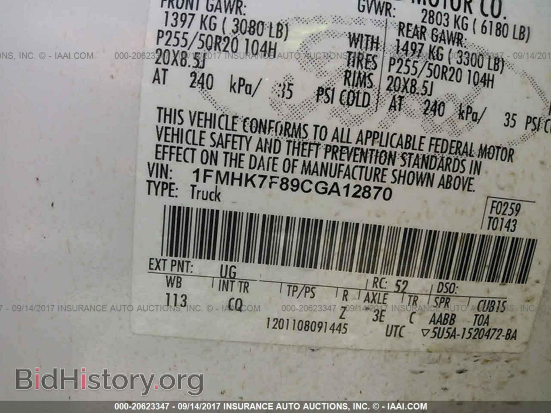 2012 Ford Explorer - VIN: 1FMHK7F89CGA12870 - Photo 9
