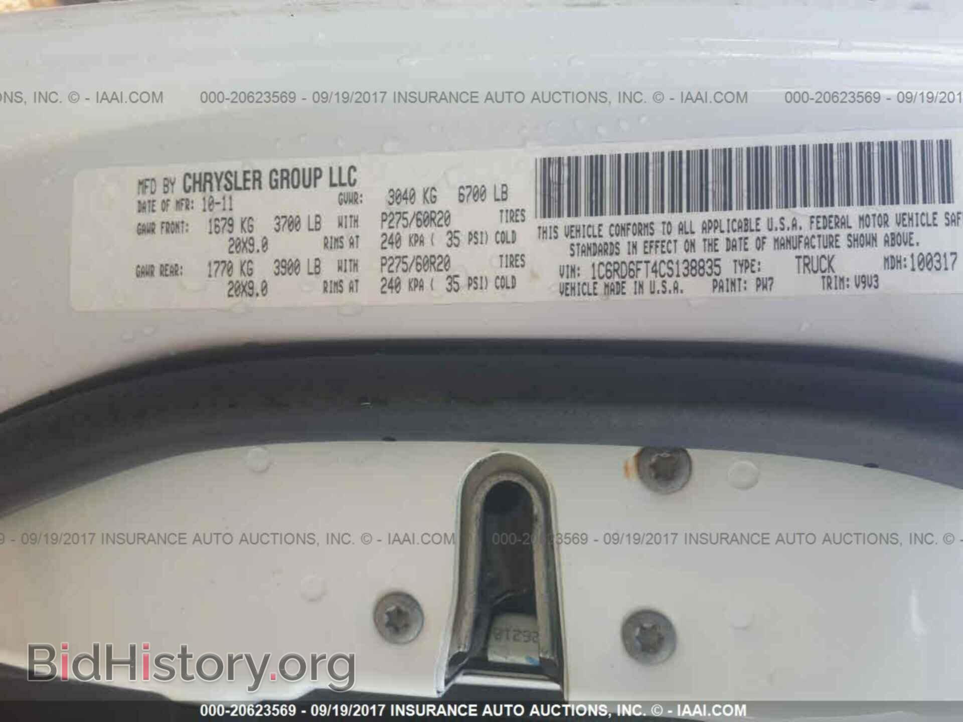 2012 Dodge Ram 1500 - VIN: 1C6RD6FT4CS138835 - Фото 9