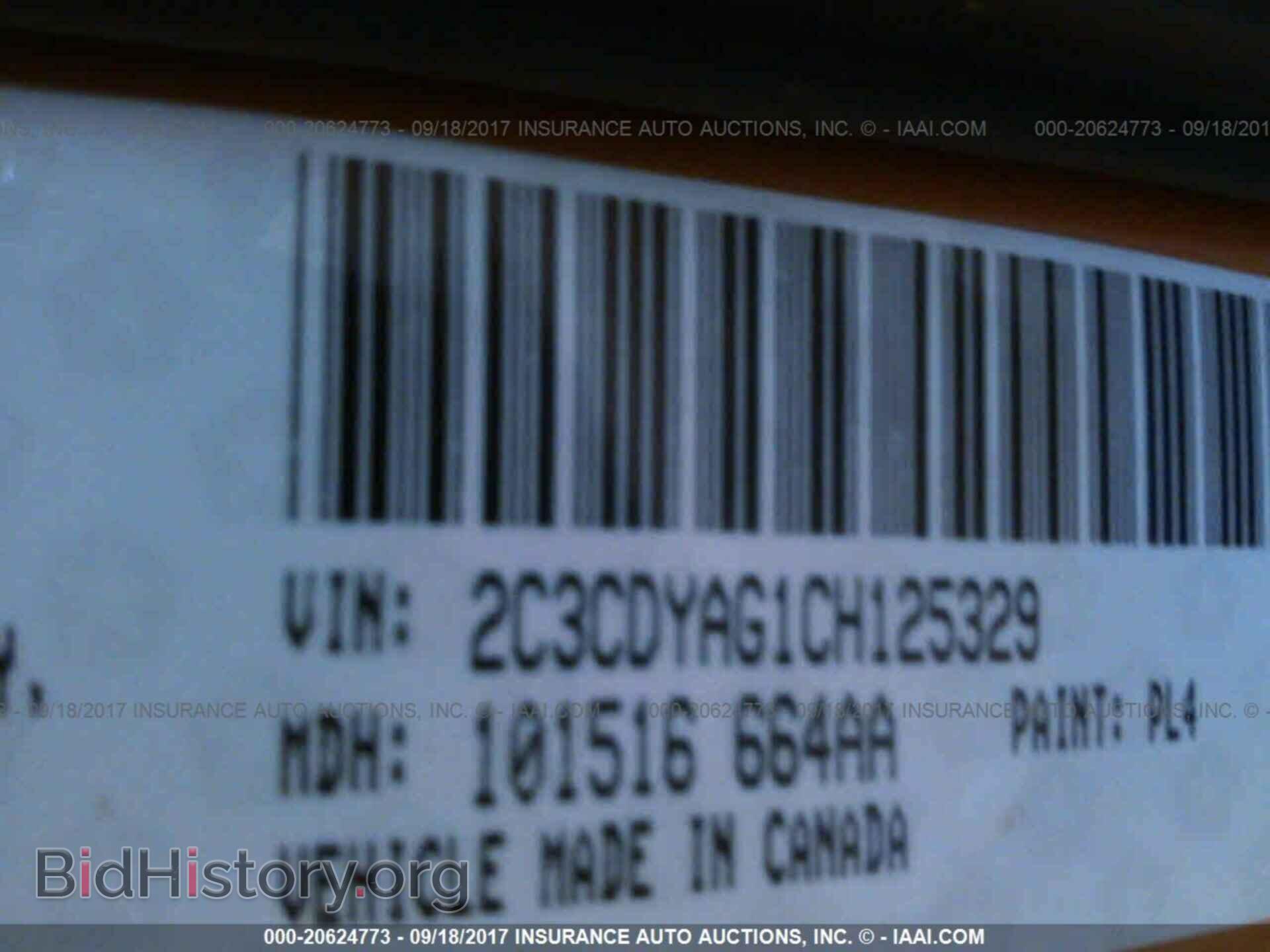 2012 Dodge Challenger - VIN: 2C3CDYAG1CH125329 - Фото 9