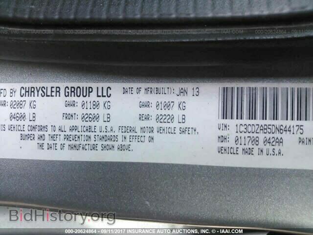 2013 Dodge Avenger - VIN: 1C3CDZAB5DN644175 - Фото 9