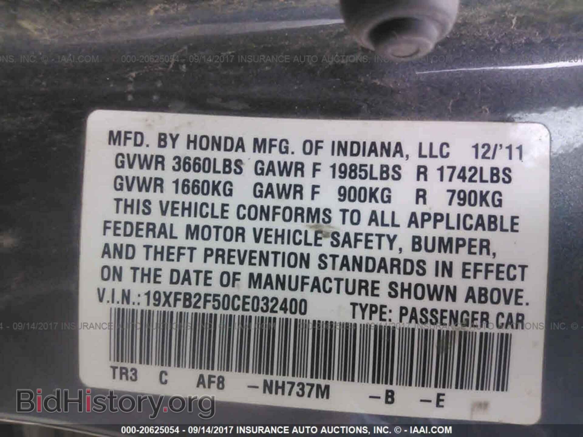 2012 Honda Civic - VIN: 19XFB2F50CE032400 - Photo 9