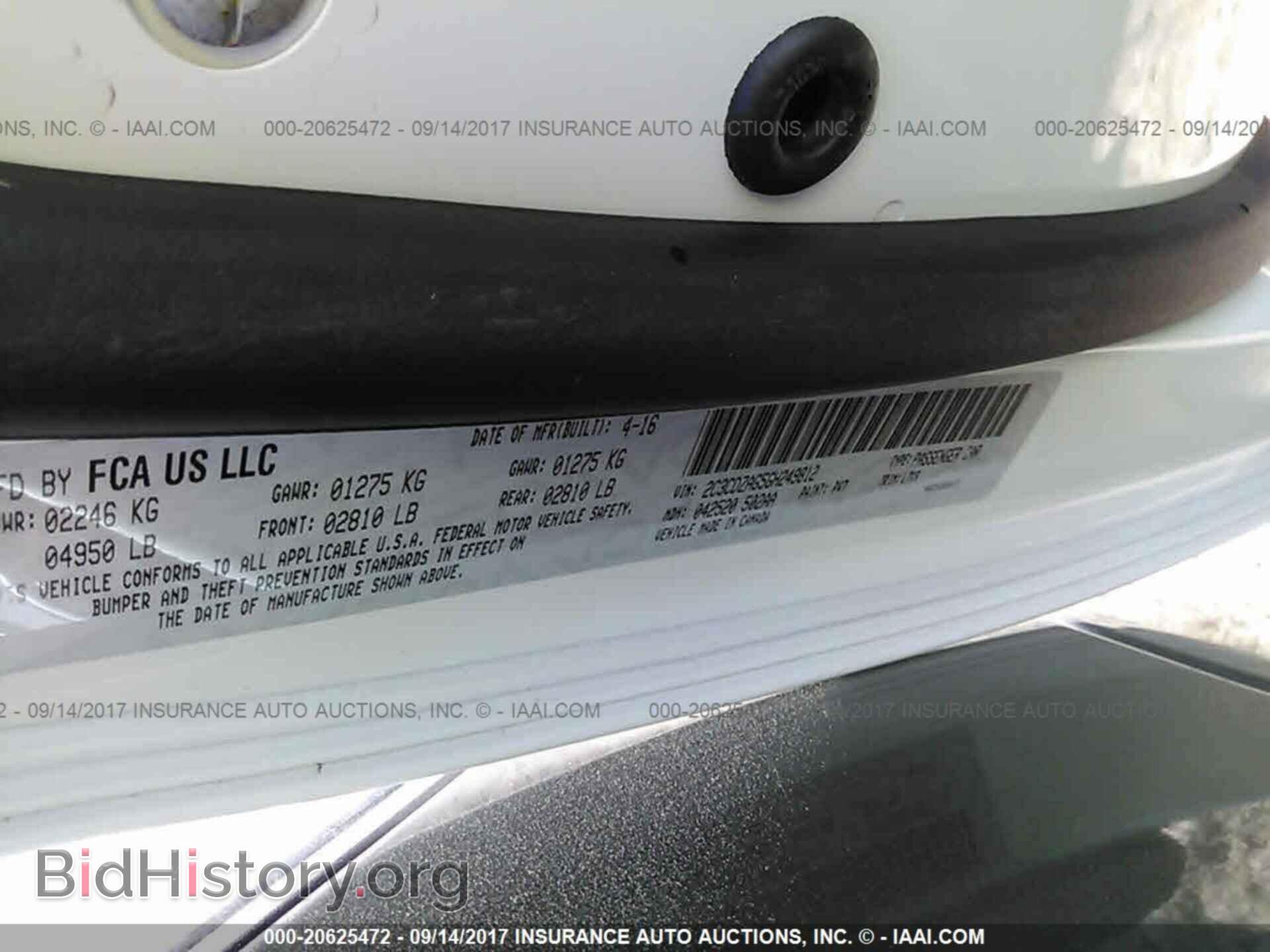 2016 Dodge Challenger - VIN: 2C3CDZAG5GH249812 - Фото 9