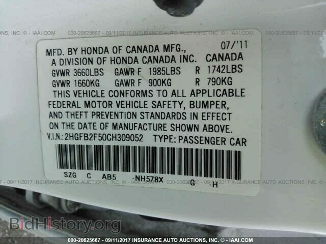 2012 Honda Civic - VIN: 2HGFB2F50CH309052 - Фото 9