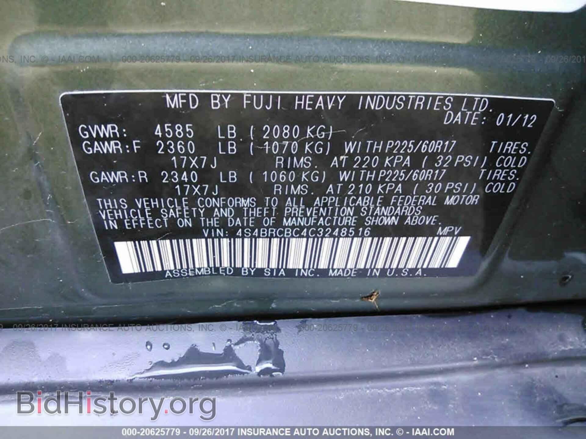 2012 Subaru Outback - VIN: 4S4BRCBC4C3248516 - Фото 9