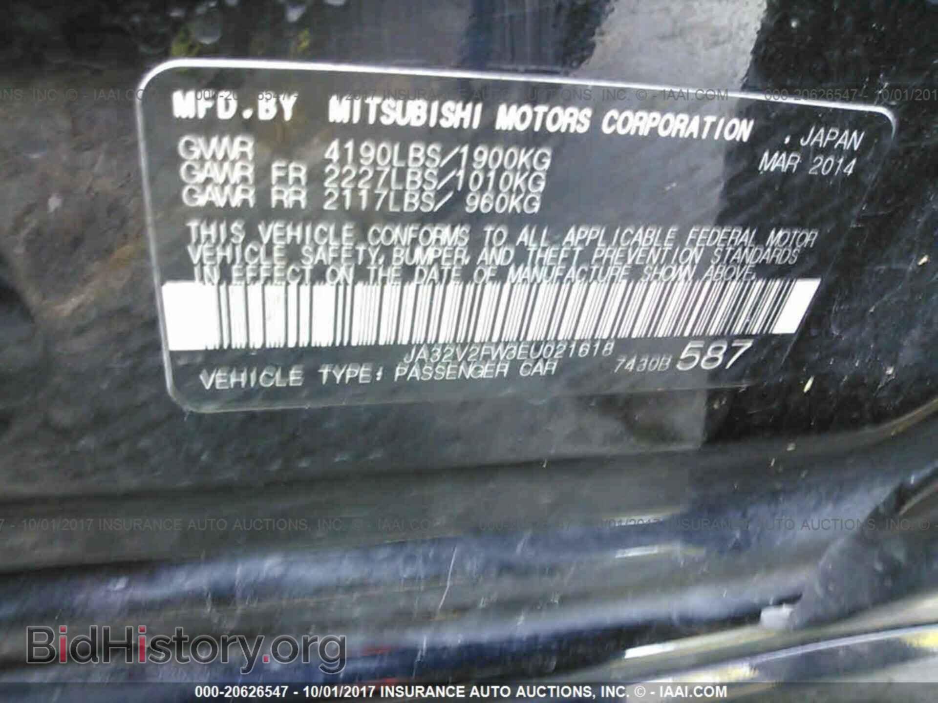 2014 Mitsubishi Lancer - VIN: JA32V2FW3EU021618 - Фото 9