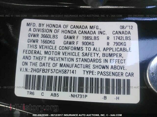2012 Honda Civic - VIN: 2HGFB2F57CH587141 - Фото 9